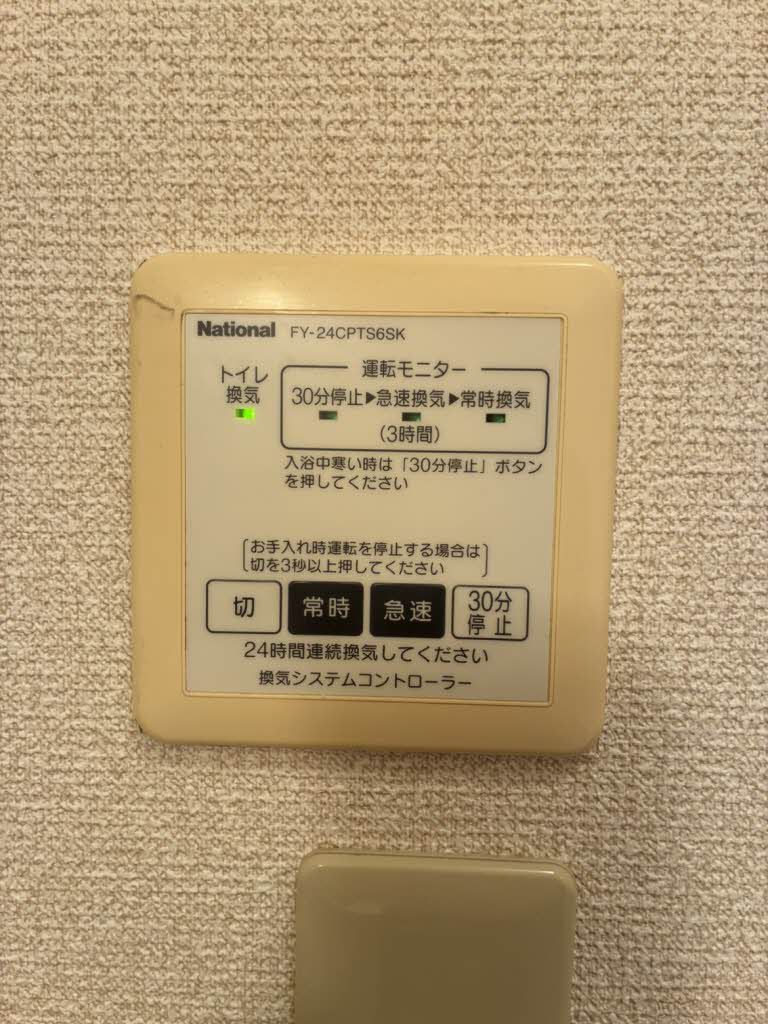 クレストタウンの内装写真