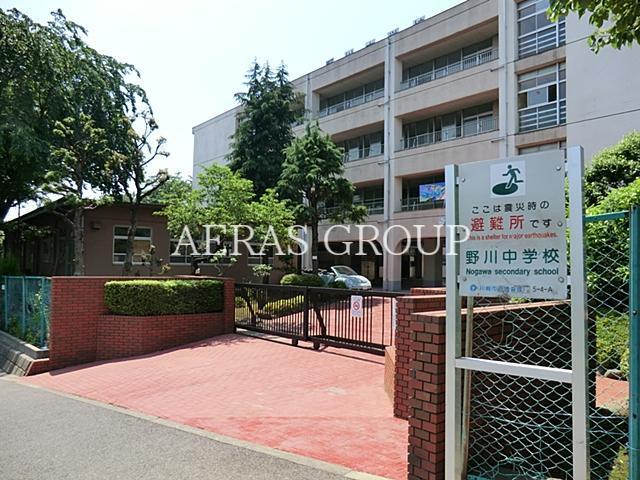 中学校　川崎市立野川中学校（中学校）まで1067m