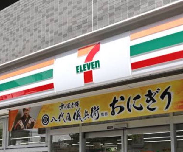 コンビニ　セブンイレブン中野大和町1丁目店（コンビニ）まで197m