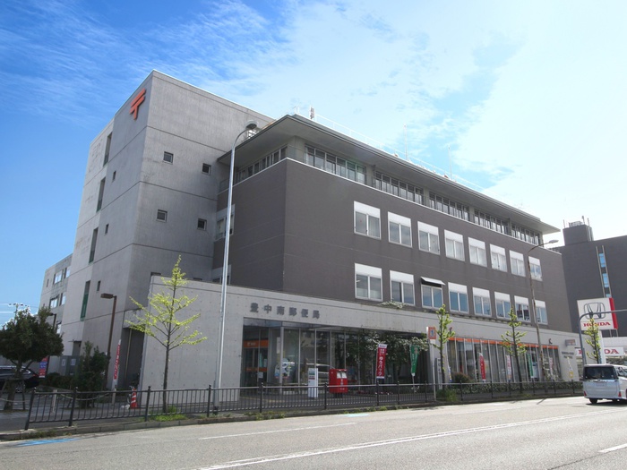 郵便局　豊中南郵便局（郵便局）まで280m
