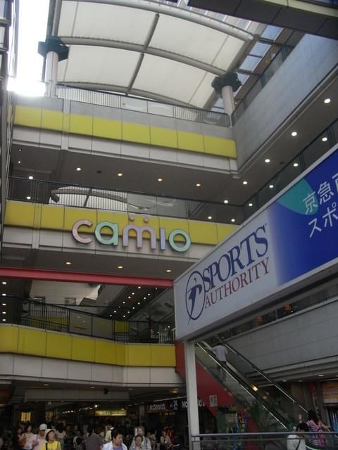 ショッピングセンター　スポーツオーソリティ上大岡店（ショッピングセンター）まで733m
