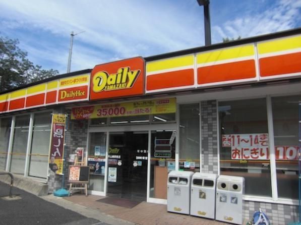 コンビニ　どらっぐぱぱす若林店（コンビニ）まで460m