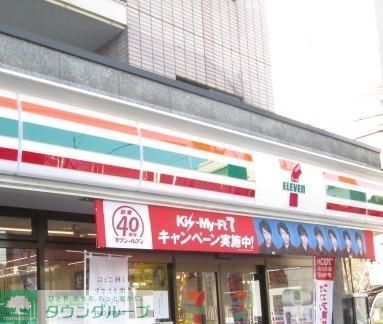 コンビニ　セブンイレブン（コンビニ）まで254m