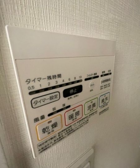 その他設備　☆設備充実☆