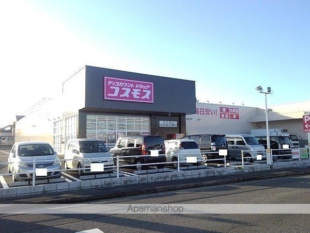 スーパー　ディスカウントドラッグコスモス新別府店（スーパー）まで1852m