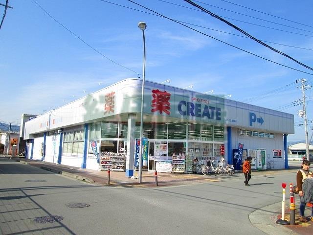 ドラックストア　クリエイトエス・ディー小田原飯田岡店（ドラッグストア）まで308m