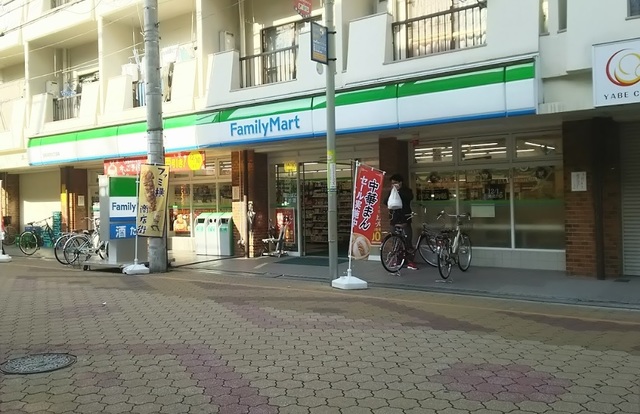 コンビニ　ファミリーマート住吉苅田五丁目店（コンビニ）まで557m