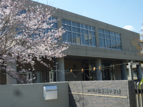 中学校　加古川市立加古川中学校（中学校）まで967m