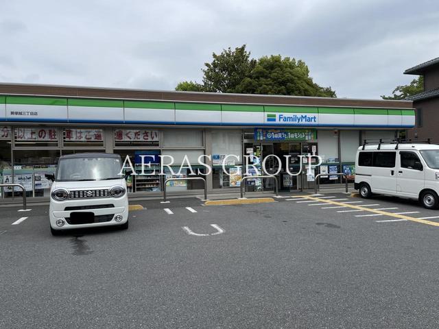 コンビニ　ファミリーマート蕨塚越三丁目店（コンビニ）まで244m
