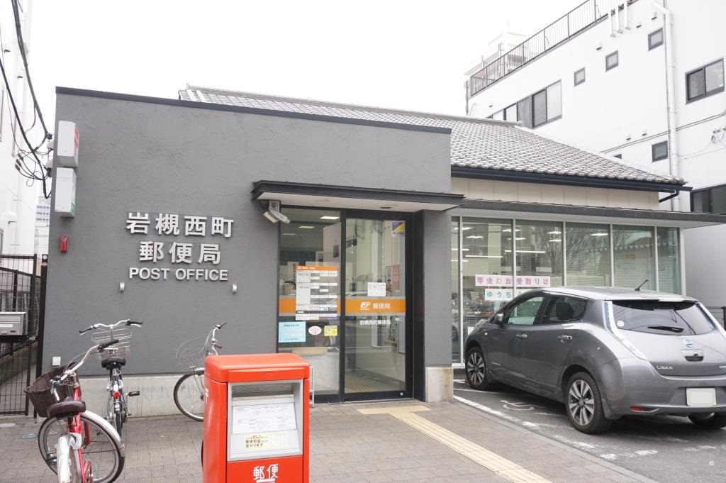 郵便局　岩槻西町郵便局（郵便局）まで897m