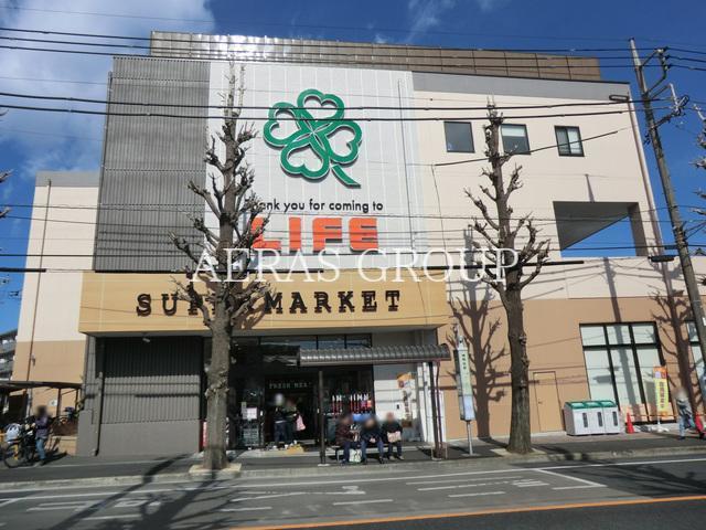 スーパー　ライフ有馬五丁目店（スーパー）まで785m