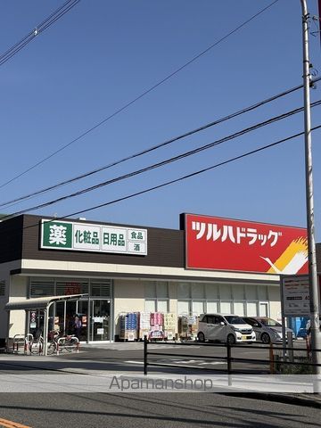 ドラックストア　ツルハドラッグ住之江中加賀屋店（ドラッグストア）まで762m