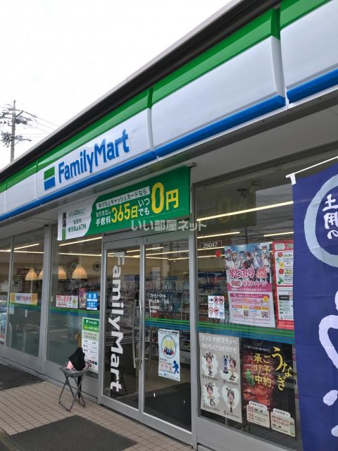 コンビニ　ファミリーマート 守山金屋一丁目店（コンビニ）まで291m