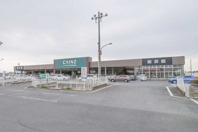 ホームセンター　カインズ佐波東店（ホームセンター）まで766m