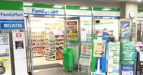 コンビニ　ファミリーマート 亜細亜大学店（コンビニ）まで301m