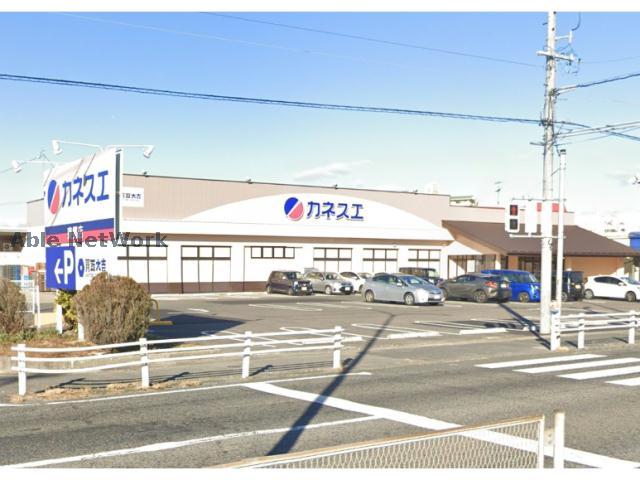 スーパー　カネスエ東郷店（スーパー）まで155m