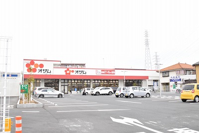 スーパー　スーパーオザム 草加両新田店（スーパー）まで889m