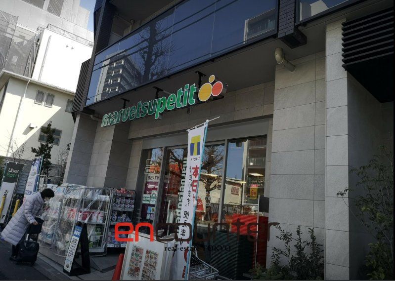 スーパー　マルエツプチ南青山七丁目店（スーパー）まで250m