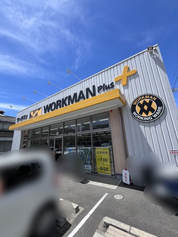 ショッピングセンター　ワークマンプラス平野加美北店（ショッピングセンター）まで364m
