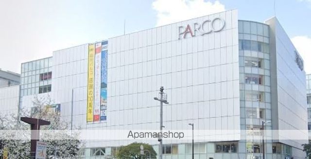 その他　福岡パルコ（その他）まで1251m