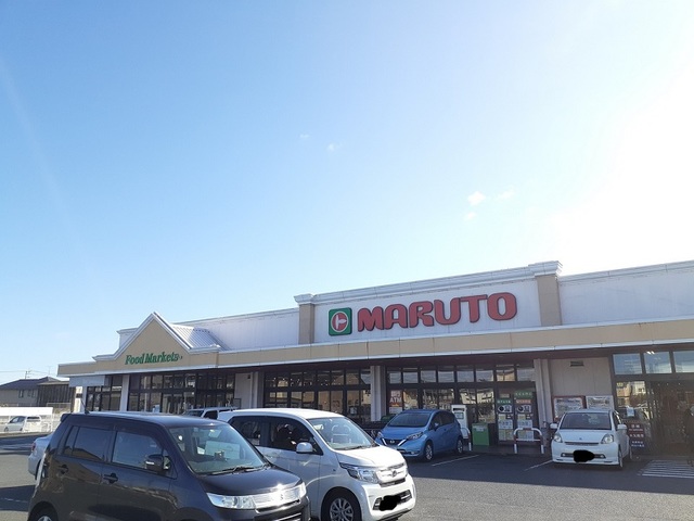 スーパー　マルト東金沢店（スーパー）まで1000m