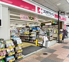 ドラックストア　ココカラファイン浅草5丁目店（ドラッグストア）まで287m