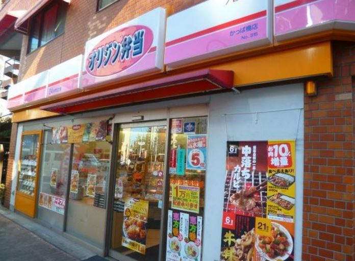飲食店　キッチンオリジンかっぱ橋店（飲食店）まで699m