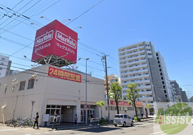 スーパー　マックスバリュ菊水店（スーパー）まで766m