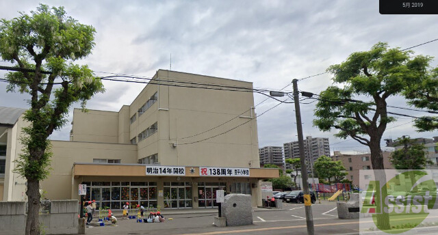 小学校　札幌市立豊平小学校（小学校）まで572m