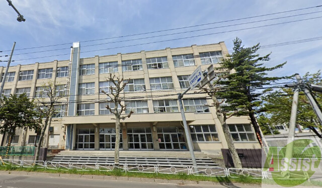 中学校　札幌市立八条中学校（中学校）まで1661m