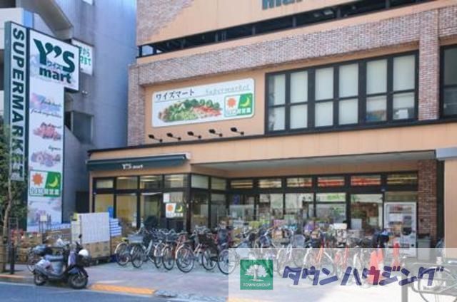 スーパー　ワイズマート赤羽アピレ店（スーパー）まで680m