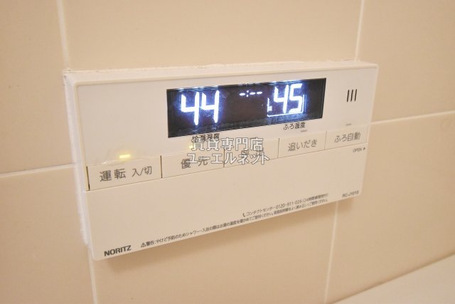 その他設備　追い焚き