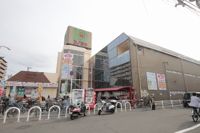 スーパー　コノミヤ　若江岩田店（スーパー）まで486m
