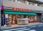 スーパー　まいばすけっと 鵜の木1丁目店（スーパー）まで689m