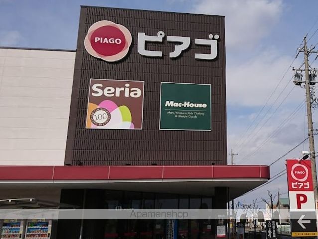 スーパー　ユニー（株）／ピアゴ尾西店（スーパー）まで653m