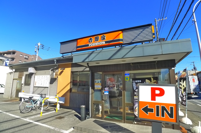 飲食店　吉野家（飲食店）まで152m