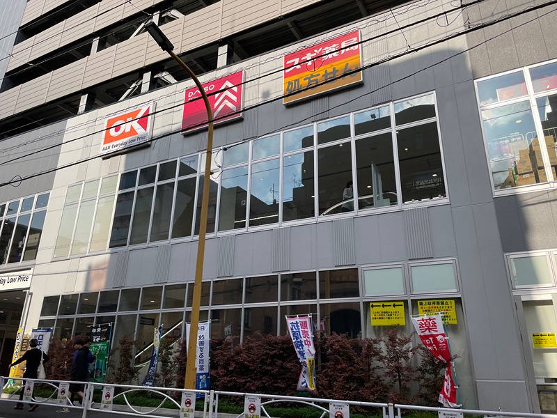 スーパー　オーケー 住吉店（スーパー）まで90m