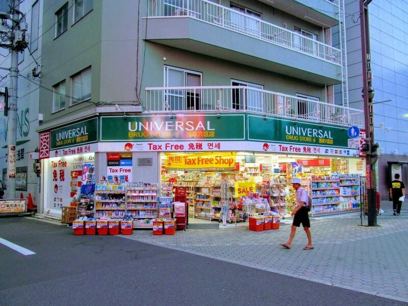 ドラックストア　ユニバーサルドラッグ浅草六区店（ドラッグストア）まで480m