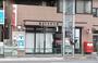 郵便局　新目白通郵便局（郵便局）まで330m