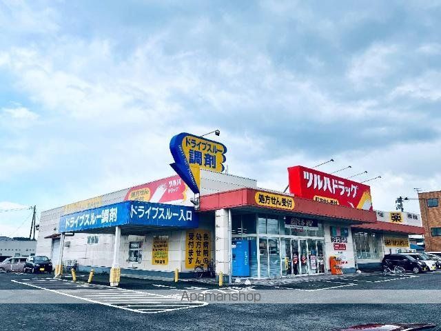 その他　調剤薬局ツルハドラッグ秋田広面北店（その他）まで193m
