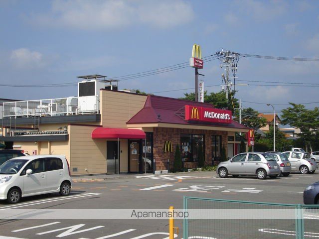その他　マクドナルド秋田広面店（その他）まで370m