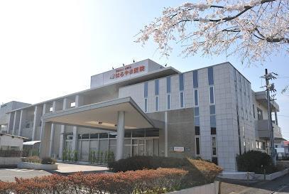 病院　はるやま医院（病院）まで1800m