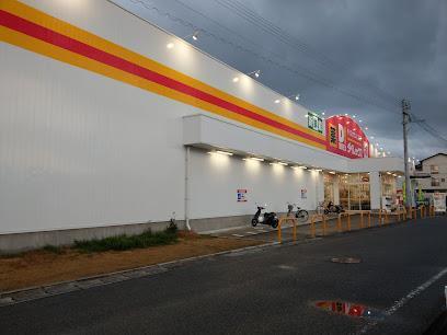 ドラックストア　ダイレックス　加納店（ドラッグストア）まで3100m