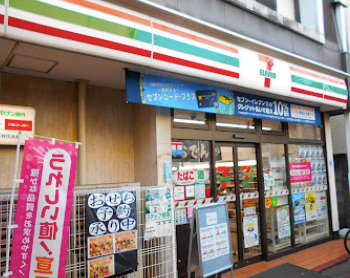 コンビニ　セブンイレブン 大田区多摩川1丁目店（コンビニ）まで188m