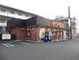 飲食店　かつや　湘南台店（飲食店）まで715m