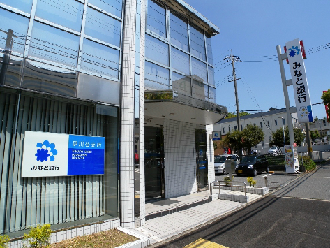 銀行　みなと銀行 伊川谷支店（銀行）まで220m