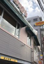 飲食店　デニーズ東浅草店（飲食店）まで534m
