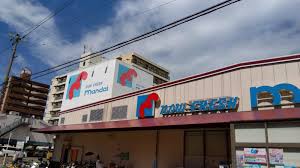 スーパー　mandai(万代) 矢田店（スーパー）まで771m