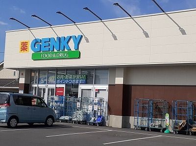 ドラックストア　ゲンキー福寿平方店（ドラッグストア）まで1200m