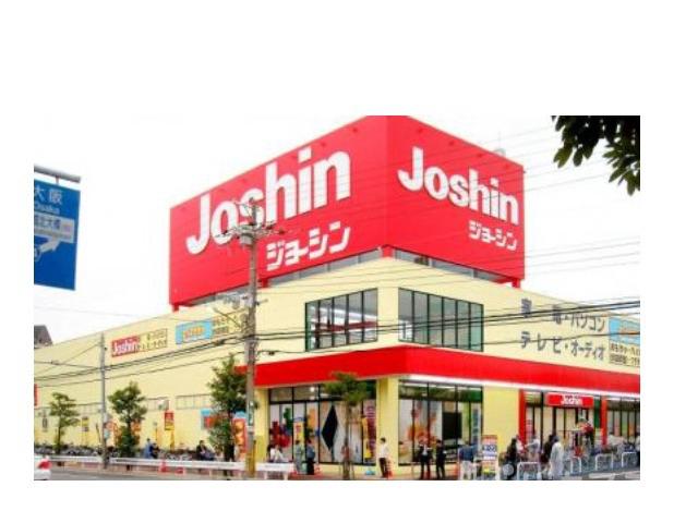 ショッピングセンター　ジョーシン吹田上新庄店（ショッピングセンター）まで230m